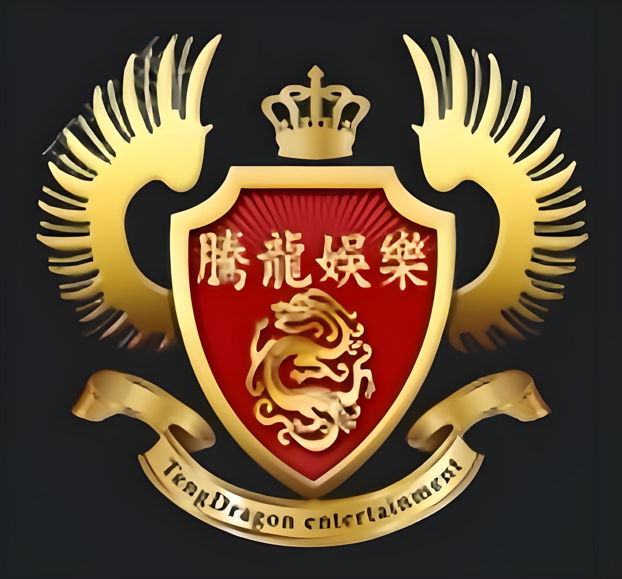 龙息：湮灭
